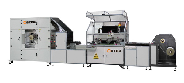 2020熱銷款全自動(dòng)絲網(wǎng)印刷機(jī)+防塵罩